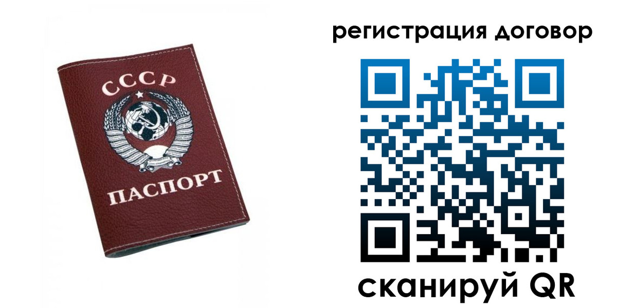 регистрация в Азнакаево