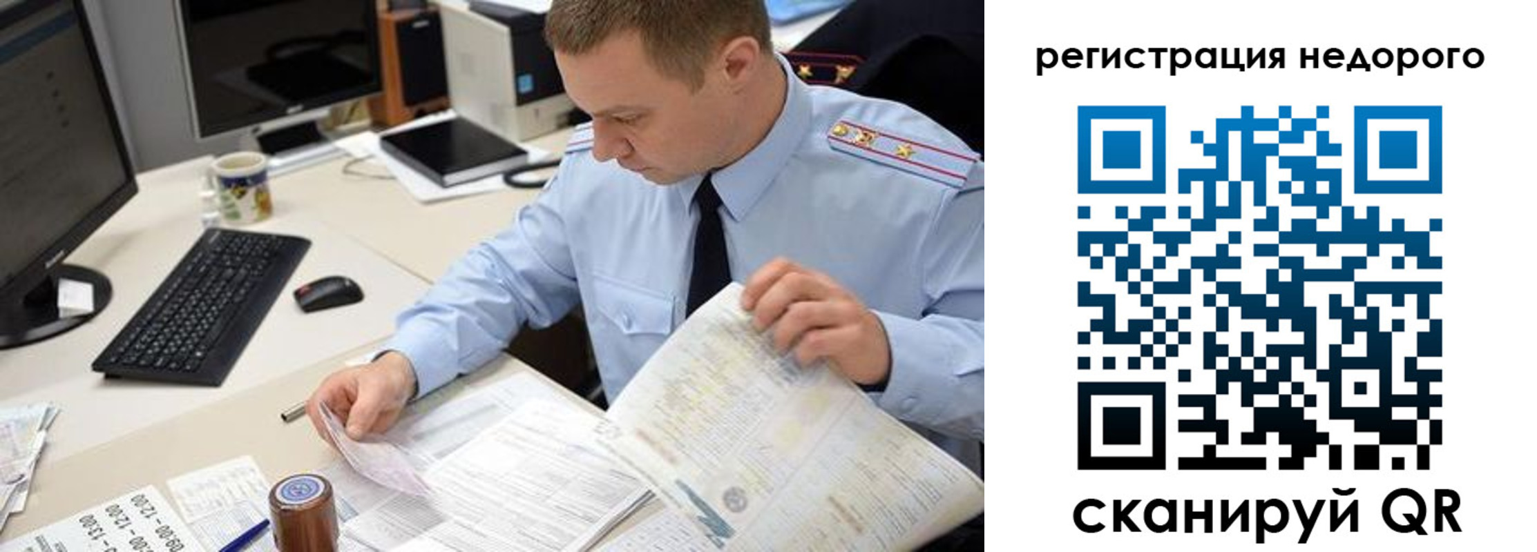 регистрация для школы в Азнакаево